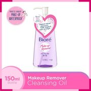 Biore Cleansing Oil Pump 150ml 150 ml Make Up Makeup Remover Japan 100%