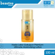 hada labo gokujyun premium ultimate moisturizing lotion