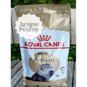Royal Canin PERSIAN 2KG|Makanan Kucing | Royal Canin FRESHPACK Persian 2KG