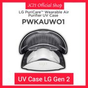 LG Puricare Air Purifier UV Case Gen 2