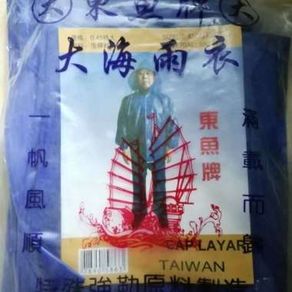 Jas Hujan /Mantel Impor Taiwan Cap Kapal Layar