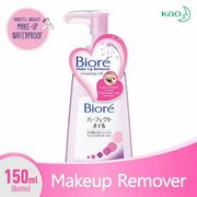 Biore Cleansing Oil Pump 150ml Makeup Up Remover Japan 100%
