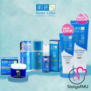 HADA LABO Shirojyun Ultimate Whitening - Face Wash 50g / 100g / Lotion / Milk / Cream / Essence