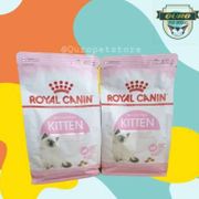 [NO BRAND] Royal Canin kitten 400gr