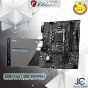 Mainboard MSI Pro H410M-B - mATX LGA1200 MSI H410M B Intel gen11