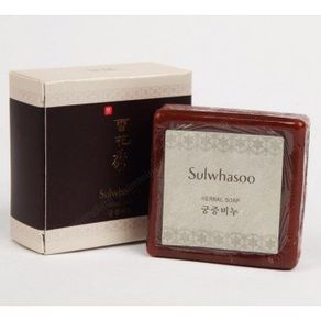 Sulwhasoo Herbal Soap 50 Gr