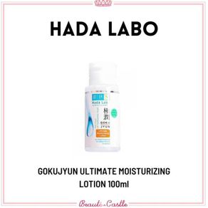 hada labo hadalabo gokujyun series ultimate moisturizing lotion - 30ml