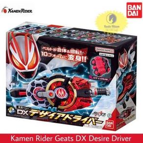 Bandai Kamen Rider Geats DX Desire Driver