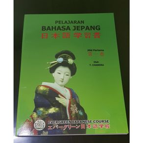 Buku Pelajaran Bahasa Jepang Evergreen Jilid 1