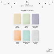 Little Palmerhaus Bam & Boo Bamboo Towel Handuk Anak