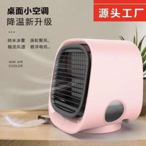 AC Mini Portable / Mini Air Cooler