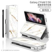 Casing Gkk Samsung Galaxy Z Fold 3 Flip Marble Leather Pen Holder