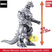 Bandai Godzilla Movie Monster Series Mecha Godzilla 2004 Mechagodzilla
