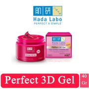 Hada Labo Perfect 3D Gel 40g Moisturizing - Whitening - Anti Aging | Hadalabo 3D Gel 40g