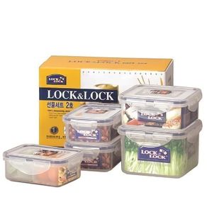 Lock n Lock Gift Set 5 HPL855GSS Tempat Makanan Isi Kotak Makan 5 pcs