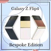 SAMSUNG Galaxy Z Flip4 5G Bespoke Edition [8/256GB] Garansi resmi SEIN 1 Tahun