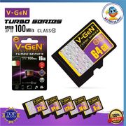 Memory Card V-GEN / Mmc Chip Micro SD V-GEN Turbo 32GB-1MMCCMCSDVT32G