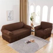 sarung sofa renda elastis cover sofa skirt stretch 1 2 3 4 seater - brown skirt 1 seater