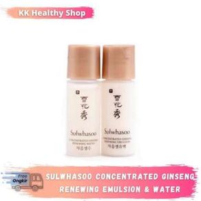 Sulwhasoo Concentrated Ginseng Renewing Emulsion & Water 5ml