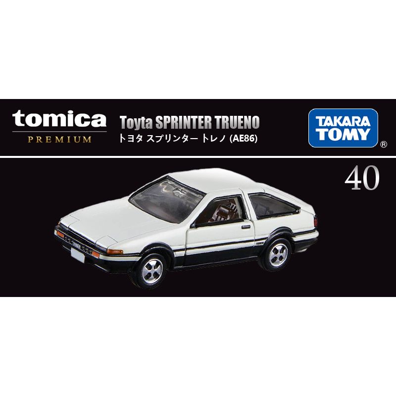 tomica trueno