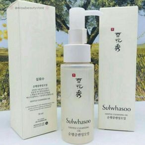 sulwhasoo gentle cleansing oil ex 50ml / travel size / trial size /