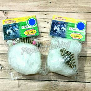 Pancing Jaring | Bom Net | Baitcast Net Stella