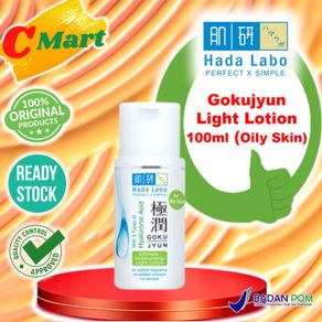 hada labo gokujyun ultimate moisturizing series / goku jyun / cmart - goku. light lot