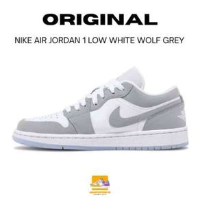 wolf gray jordans