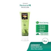 Herborist Facial Wash Gel (Sabun Wajah) Aloe Vera 80gr