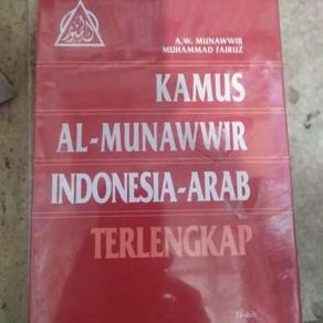 Kamus Arab-Indonesia Terlengkap Al-Munawwir