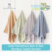 Little Palmerhaus Bam & Boo Bamboo Towel (70x140)