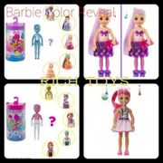 BARBIE CHELSEA DOLL COLOR REVEAL SURPRISES MAINAN BONEKA ANAK - Ungu