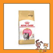 Royal Canin Cat Kitten Persian 400gr