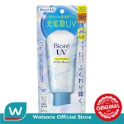 BIORE UV Aqua Rich Light Up Essence Sunscreen SPF50+ PA++++ Sunscreen 70g