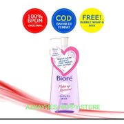 Biore Make Up Remover Cleansing oil 150 ml