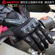 h89 sarung tangan scoyco mc10 ( gloves scoyco mc-10 )