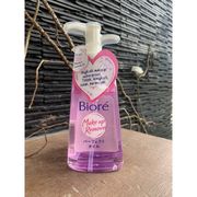 Biore Makeup Remover / Biore Cleansing Oil 150ML