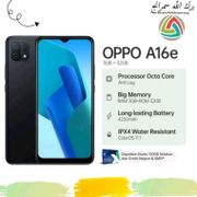 OPPO A16e 3/32