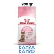 Royal Canin Sterilised Kitten Cat 400 gr - Makanan Anak Kucing Steril