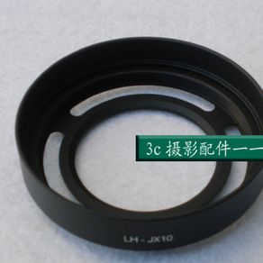Lensa Hood LH-X10 untuk Fujifilm FinePix X10 X20 dengan 52 Mm Cincin Adaptor + 58 Mm Tutup Lensa