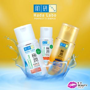HADA LABO GOKUJYUN ULTIMATE MOISTURIZING LOTION 100 ml / 30 ml | Garis Orange | Hadalabo | tntbeauty TnT Beauty Shop