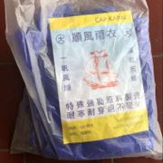 Jas Hujan Mantel Tebal Impor Taiwan CAP KAPAL LAYAR