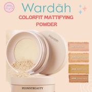 WARDAH Colorfit Mattifying Powder 15gr | Loose Powder | Bedak Tabur