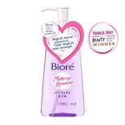 Biore Make Up Remover Cleansing oil 150ml