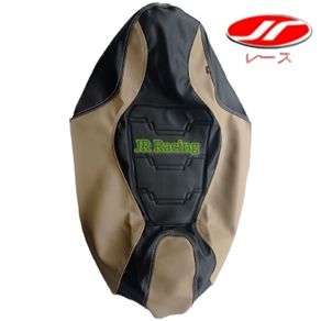 sarung kulit jok motor nmax pcx vario mio beat - beige pcx
