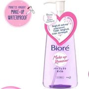 Biore Cleansing Oil 150 ml / Biore Make up remover