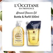 Loccitane Almond Moisturizing Shower Oil Eco Refill 500ml