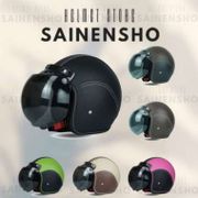 Helm Bogo Retro Kulit Hitam Polos SNI Dewasa Pria Wanita