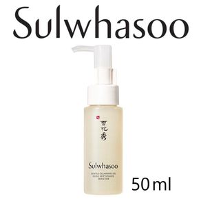 SULWHASOO- Gentle Cleansing Oil 50ml