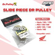 Slide Piece Vario 125 150 PCX 125 150 CBU PCX 150 LOKAL ADV Dr Pulley Slider Karet Rumah Roller Piece Slide